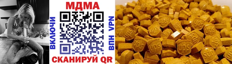 MDMA crystal  где купить   Онега 