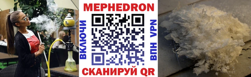 где купить наркоту блэк спрут ссылка Меф мяу мяу Онега